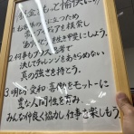 千葉の熱血税理士税金のくろちゃん