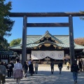 靖国神社と神宮外苑の銀杏並木