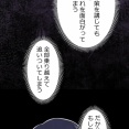 【3話】大判組代表編５　大判代表倒れる　牧村に全権委任