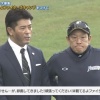 岩本勉、日ハムキャンプに稲葉金子誠井端小笠原建山が集まり「まあまあのメンツですね」