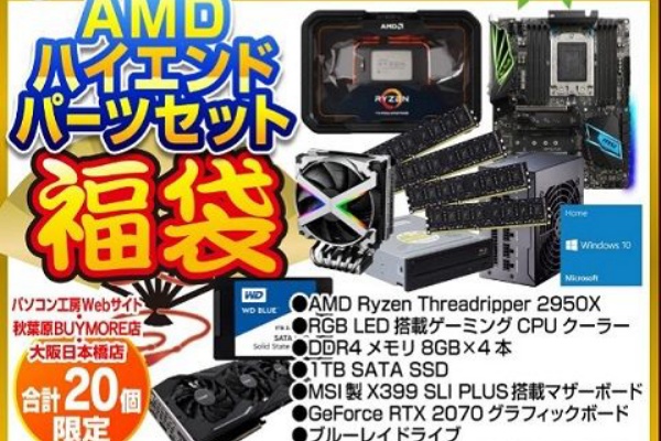 ただしローエンドに限る Pc館 旧 ふっけんのパソコンなジャンク生活 18年12月