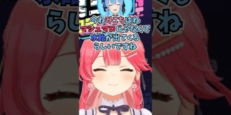 【ホロライブ】アイドルラインを軽々と越えていくすいちゃんの発言に思わずツッコむみこち