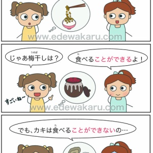 ても すぎることはない 日本語能力試験 Jlptにない文型 絵でわかる日本語