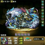 ジャガーのパズドラ日記