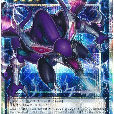 ブラック・マジシャンの強カード3枚 遊戯王OCG】最強ジャンプ3月号付属 『ブラック・マジシャン』詳細画像