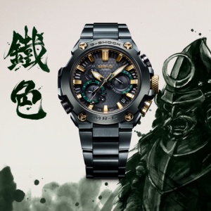 Hender Scheme × G-SHOCK 