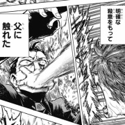 僕のヒーローアカデミア 236話感想 志村転孤の家族崩壊シーンがグロすぎる 最強ジャンプ放送局