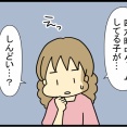 引きこもり家庭内暴力の中学生を部屋から出した話⑤