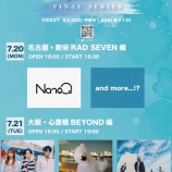 『【ライブ情報解禁！！】7/21　微熱ノアト LIVE TOUR『Road to LIQUIDROOM』ファイナルシリーズ 大阪・アメリカ村 BEYOND編』の画像