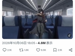 【悲報】パヨ「中国アニメが日本を完全に超えた！」と大絶賛するも… 気持ち悪い動きに海外からツッコミが殺到ｗｗｗ