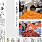 高安書房
