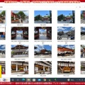 祇園祭2026(5)~八坂神社/花前カレン