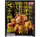 【朗報】味の素、また冷凍食品に革命をもたらしてしまう