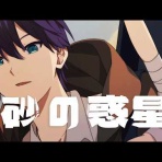 推し活タイムライン