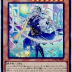 スターライト速報 -遊戯王OCG情報まとめ-