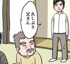 まさしさん（その１）