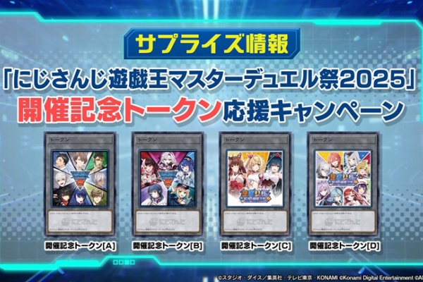 遊戯王&ドラゴンボール通販予約情報局 - 遊戯王