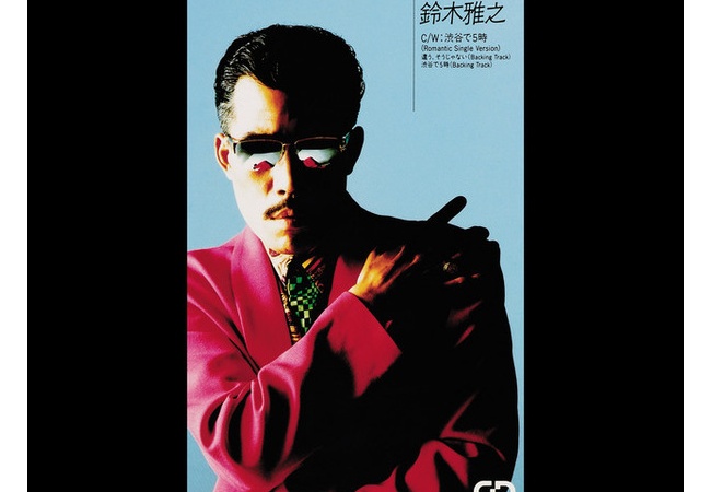 UBI「シャドウズを日本へ行き、日本の同僚に見せるたが、全員首を横に振り上手くいかないと言った。」