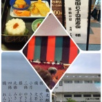終活記録