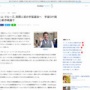 【!?】トム・クルーズが民間人初の宇宙遊泳に挑戦へ！ 新作映画の撮影で