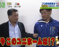 川藤「阪神の環境が悪いのか！💢」大和「いろいろあるじゃないですかﾆﾔﾆﾔ」