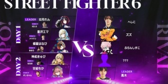 【ぶいすぽ】SHOWDOWNのスト6ライバルチーム発表！きゅーちゃんの対戦相手だけ謎や