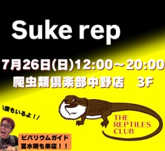 インストアイベント開催のお知らせ！！