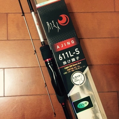 月下美人611L-S を購入してしまった話 : シーバス&ライトゲームな日々