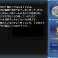 ドルアーガの塔 屠竜の王子:('ω')?