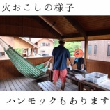 『【岐阜 ひるがの高原】山を満喫(？)』の画像