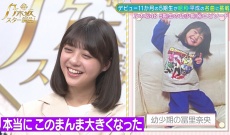【乃木坂46】冨里奈央の幼少期がそのまんま過ぎて可愛いかった!!!