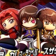 【パワプロアプリ】コードギアスコラボのイベキャラ紹介に対する反応