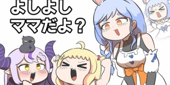 【ホロライブ】ぺこらマミーをラプと奏に取られたぺこら