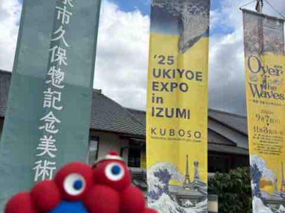 美術館は着物で行くと楽しさ倍増