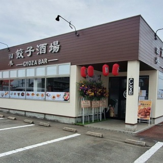 とやま速報 - 富山県富山市の地域情報サイト