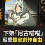 フロムOverSS