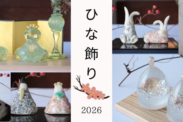 うつわ屋Living&Tableware NEWS