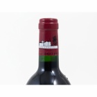 シャトー・ラフィット・ロートシルト Chateau Lafite Rothschild 1996 13% 750ml ボルドー フランス 赤 ワイン