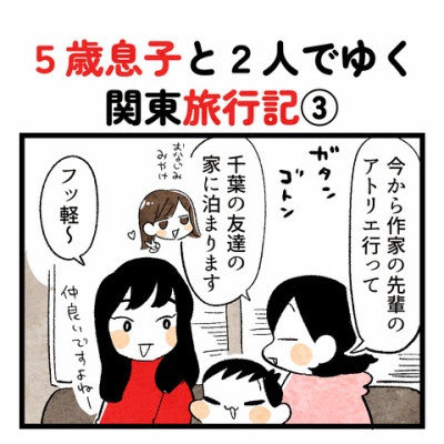 ぴ♡断捨離中ページ 断捨離手帳 ⚮̈•┈•𖡼❁٩(幸`꒳´幸)۶❁𖡼•┈•⚮̈ 断捨離手帳を