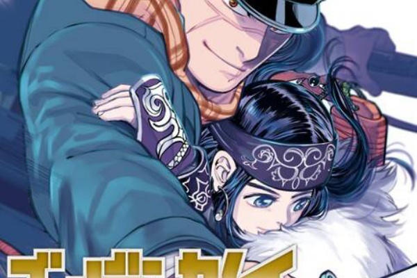 ゴールデンカムイ 302話感想まとめ 尾形くんがとんでもないことをやってくれました ジャンプしか勝たん