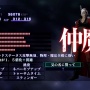 『真・女神転生3ノクターンHD』に『デビル メイ クライ』からダンテが再び参戦！！有料DLC「マニアクスパック」10月29日配信決定！！