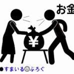 すまいる(^-^)ぶろぐ