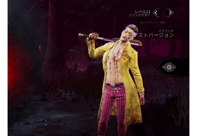 【悲報】Dead by Daylight、謎の『K-POPキラー』を追加してしまい世界観が壊れるｗｗｗｗｗｗｗ