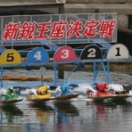 BOAT RACE LOVERS