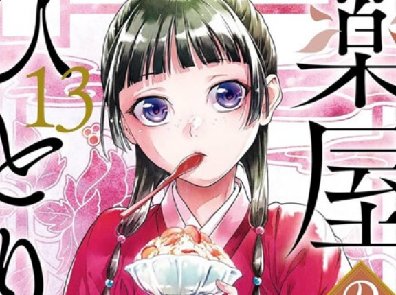 X民「”レジスタ”は批判されてるけど”薬屋のひとりごと”は批判されないのは興味深いよね」⇒ ツッコミの嵐に