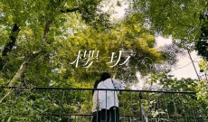 【櫻坂46】あの仲良しペアが箱根旅へ…櫻坂×日向坂チャンネルの豪華コラボの全貌とは？！
