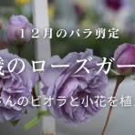 私の幸せ色のノート