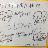 『[=LOVE] アニメイト小倉店さんに、イコラブちゃんのサイン【イコールラブ】』の画像
