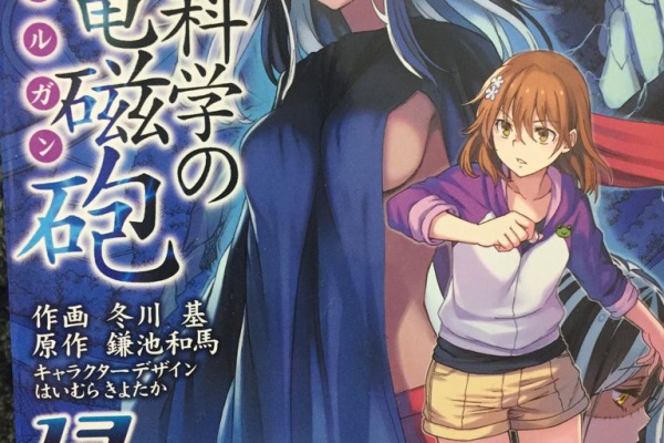 愚人さん家の読書棚blog 冬川基