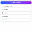 x.comのシャドウバン ! 超長期サーチバンは本当に存在する